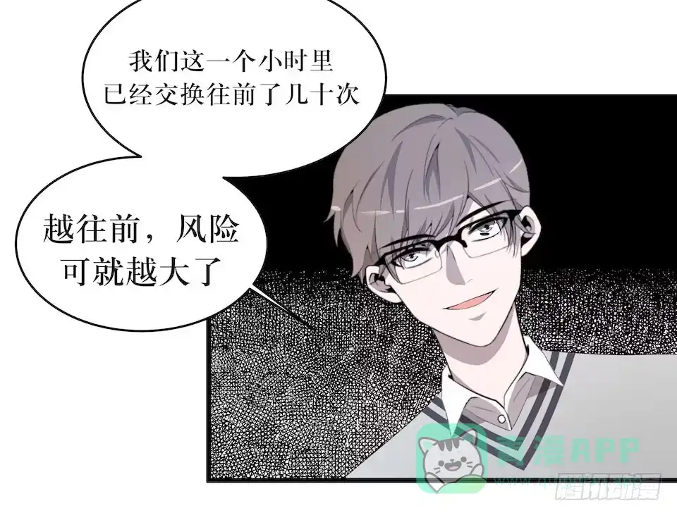 《错空迷失》门的身份 第26页