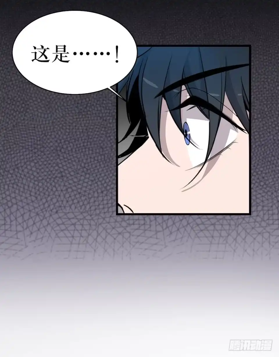 《错空迷失》门的身份 第30页