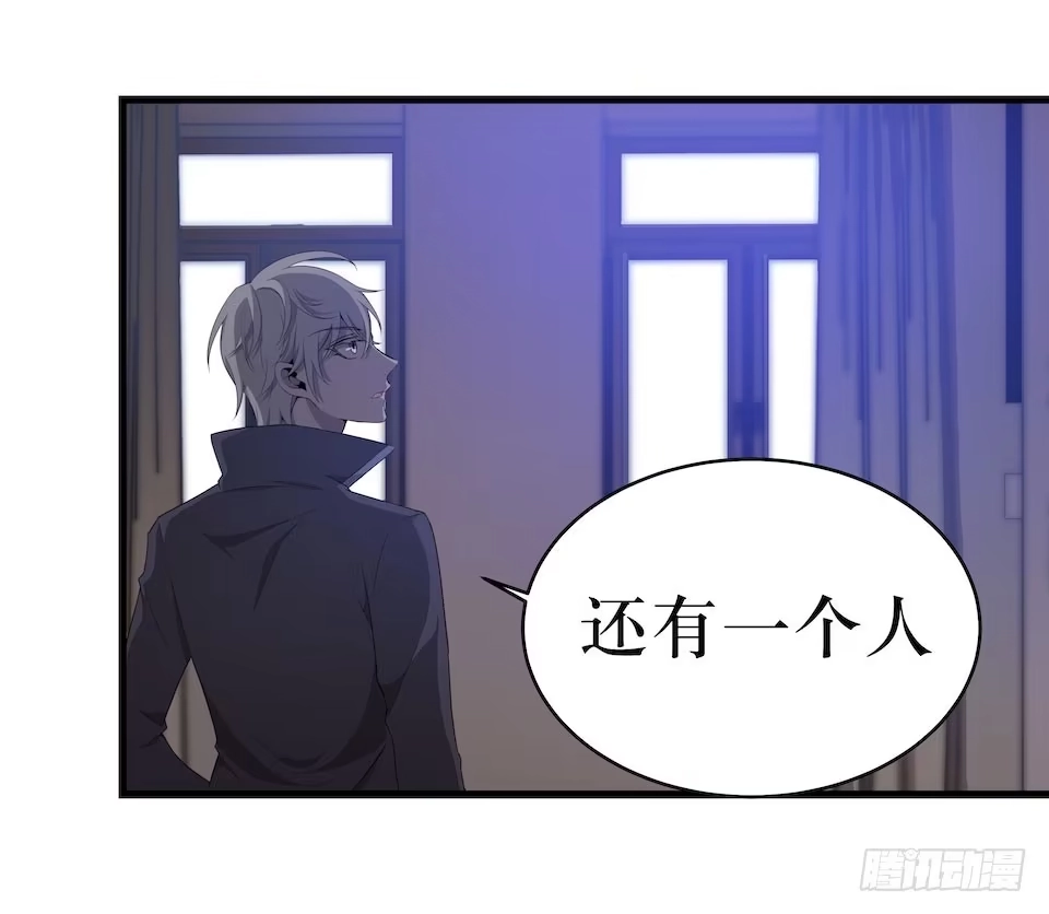 《错空迷失》门的身份 第54页