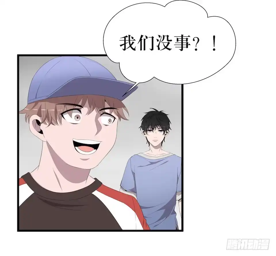 《错空迷失》门的身份 第12页
