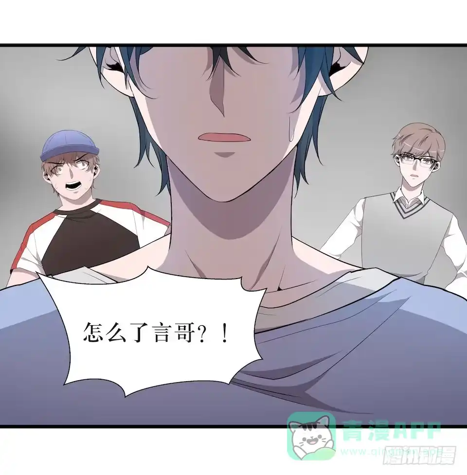 《错空迷失》门的身份 第31页