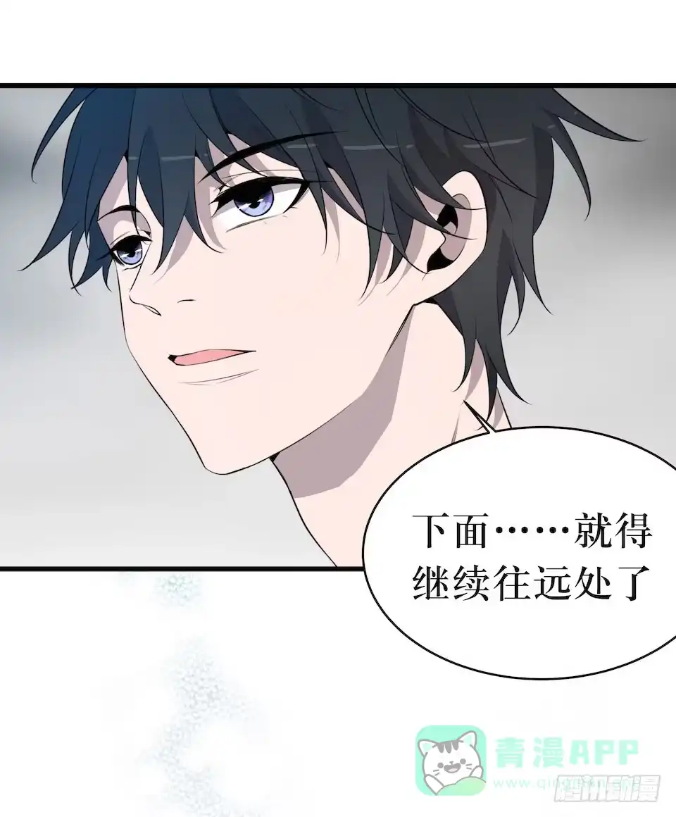 《错空迷失》门的身份 第16页