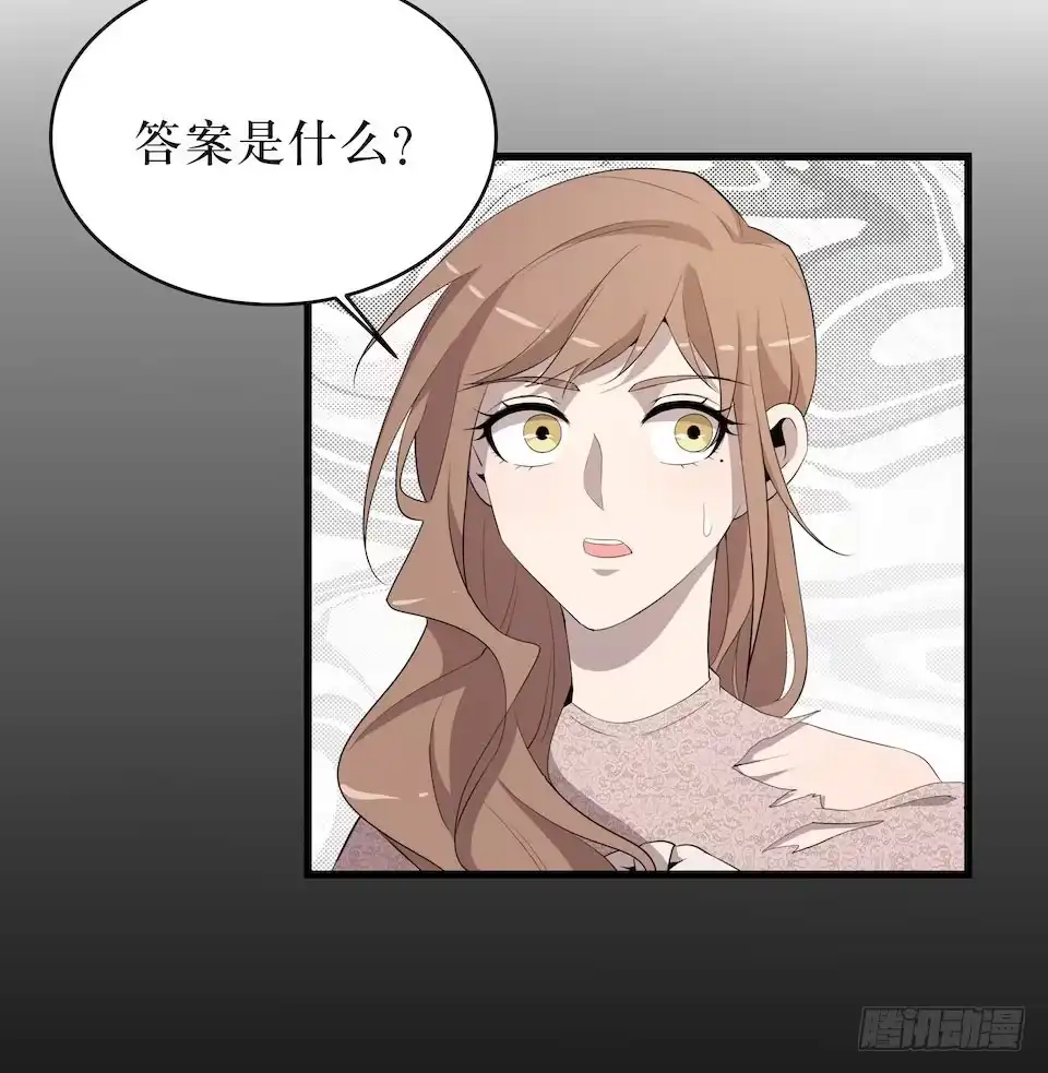 《错空迷失》门的身份 第40页
