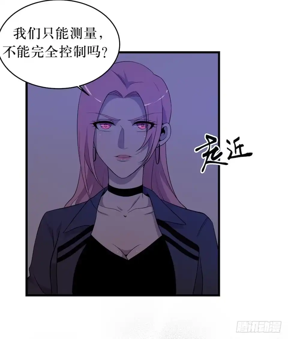 《错空迷失》门的身份 第49页