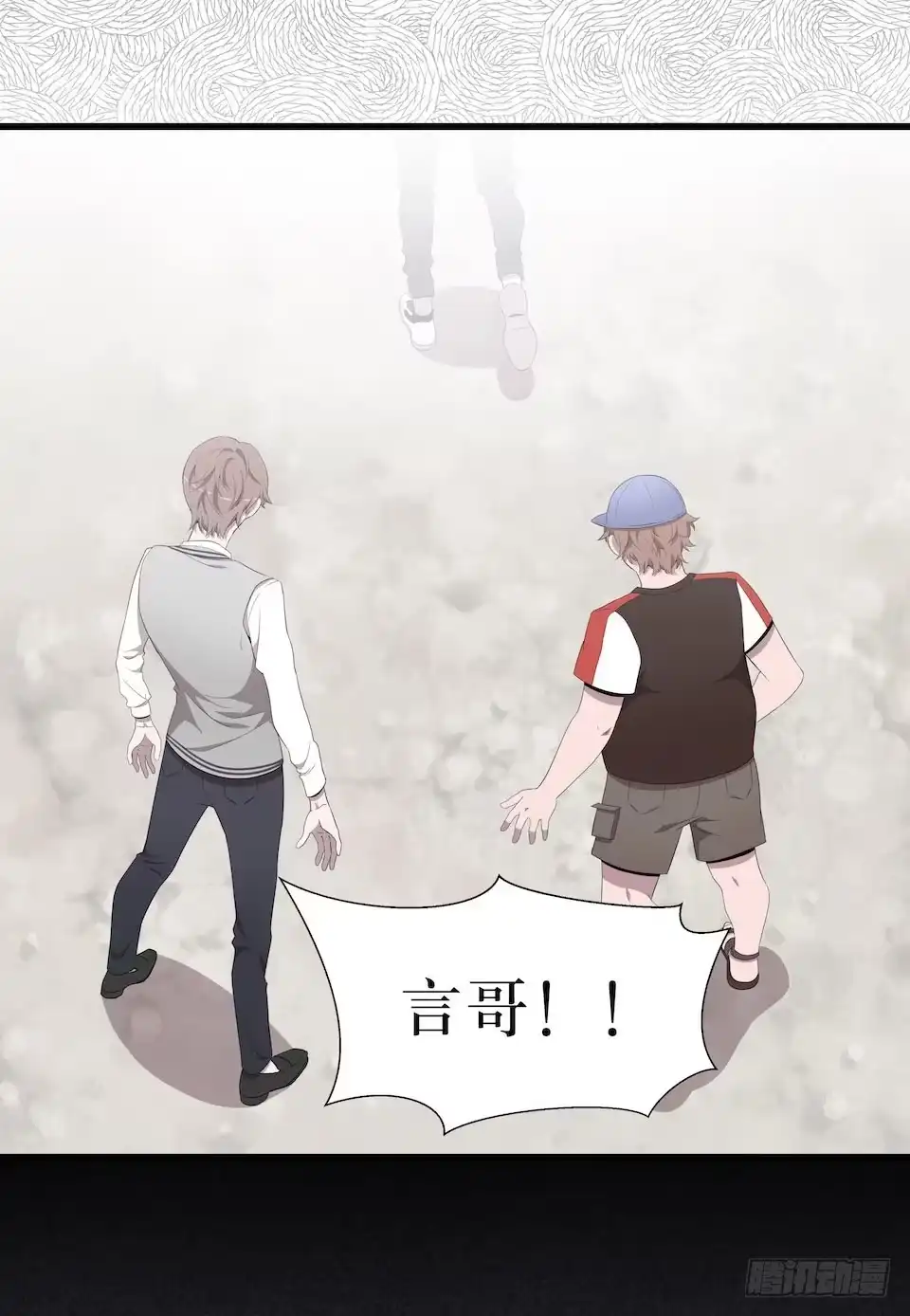 《错空迷失》门的身份 第29页