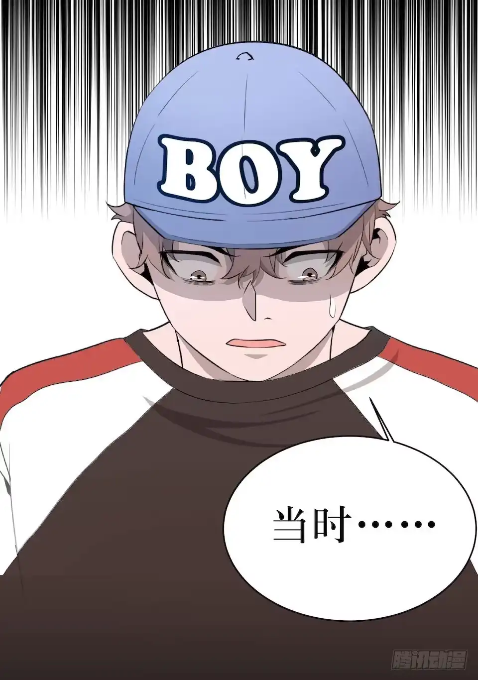 《错空迷失》门的身份 第5页