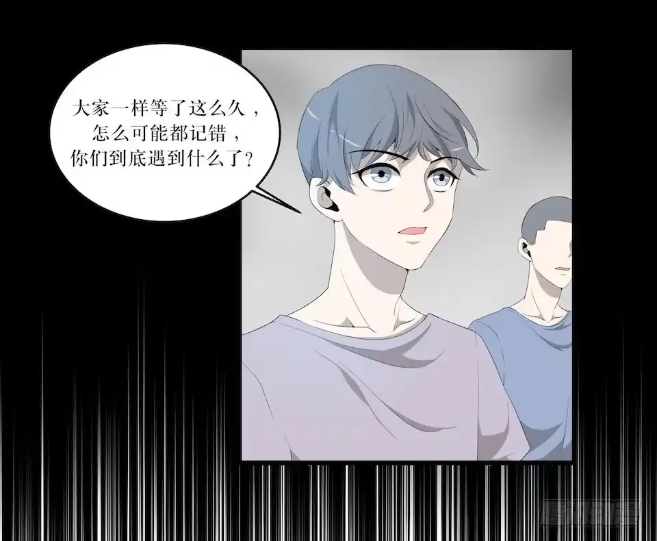 《错空迷失》门的身份 第4页