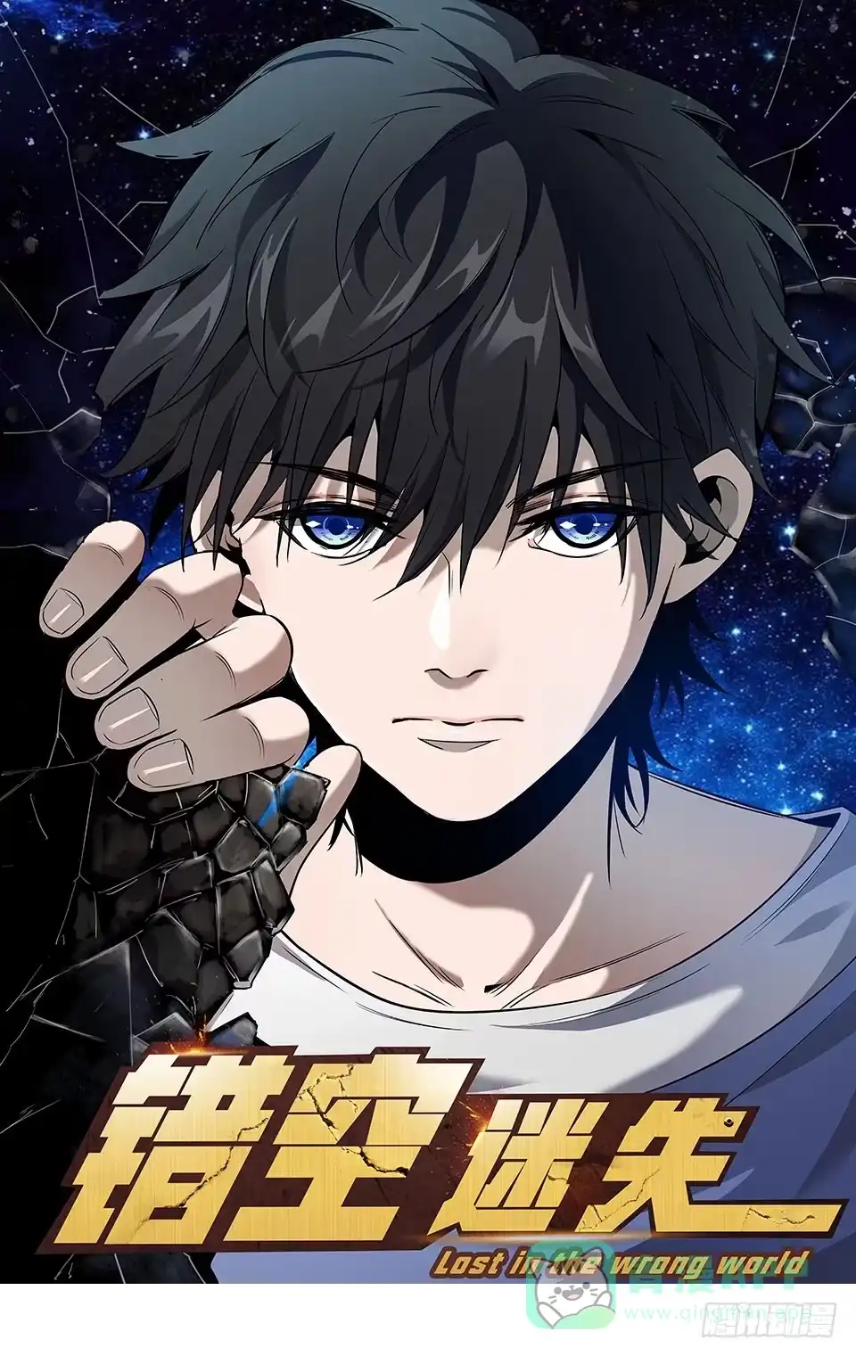 《错空迷失》门的身份 第1页