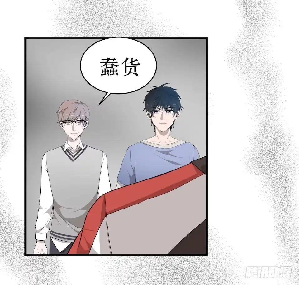 《错空迷失》门的身份 第9页