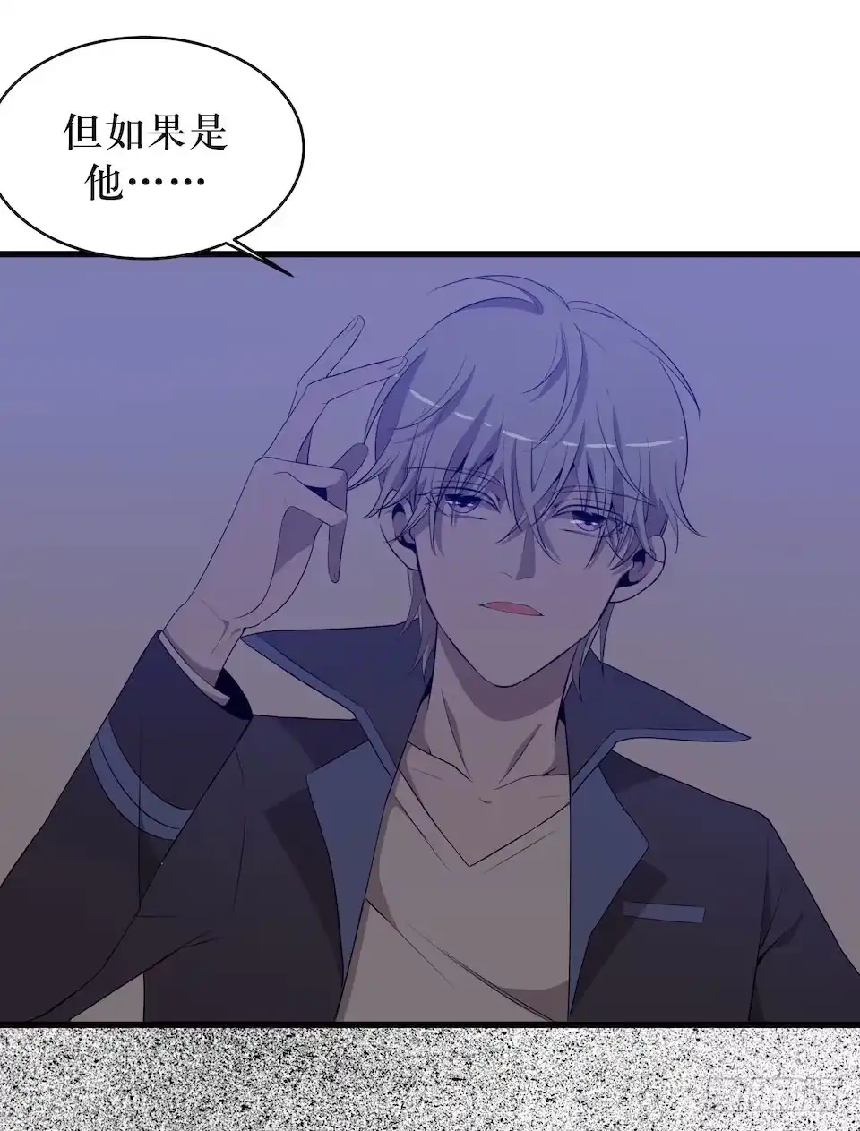 《错空迷失》门的身份 第55页