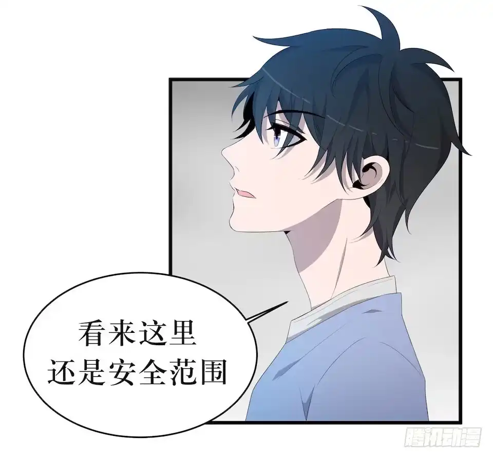 《错空迷失》门的身份 第13页