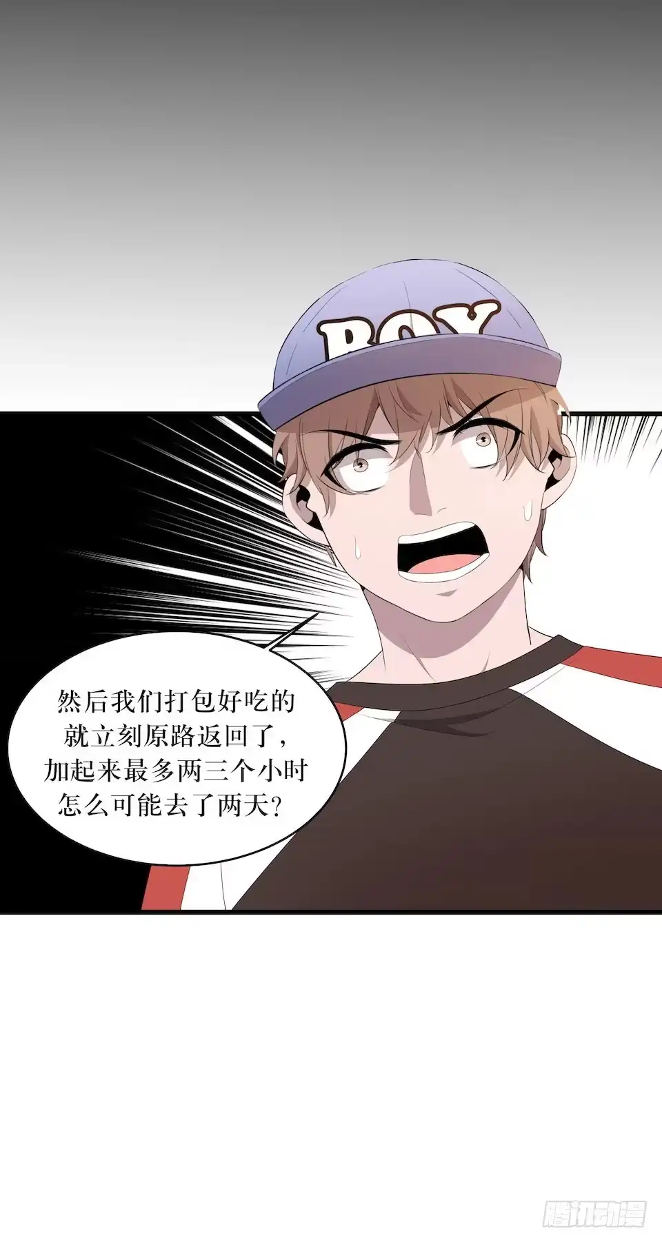 《错空迷失》门的身份 第35页