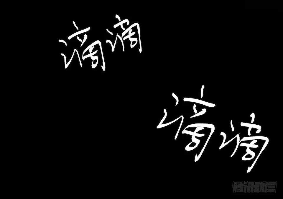 《错空迷失》门的身份 第42页