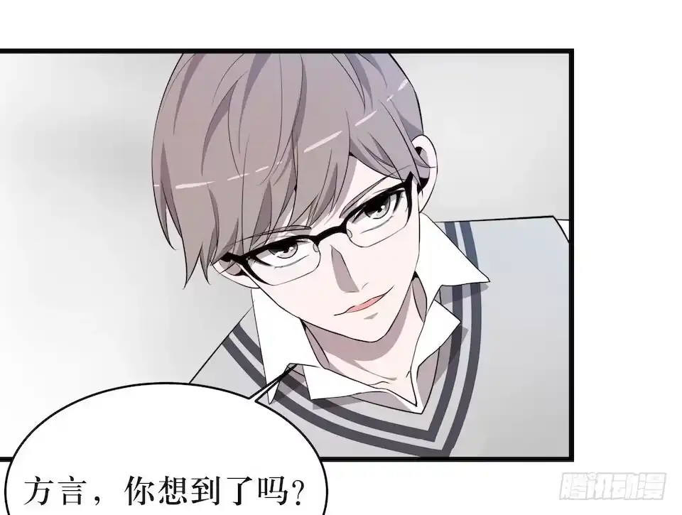 《错空迷失》门的身份 第38页