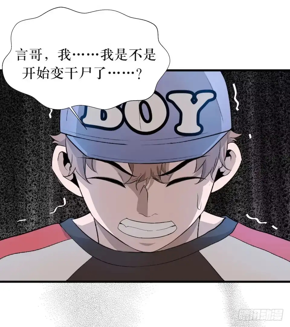 《错空迷失》门的身份 第8页
