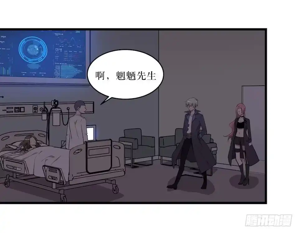 《错空迷失》门的身份 第45页