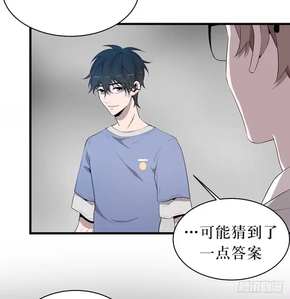 《错空迷失》门的身份 第39页