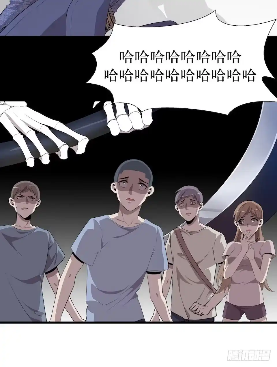 《错空迷失》审判开始 第24页