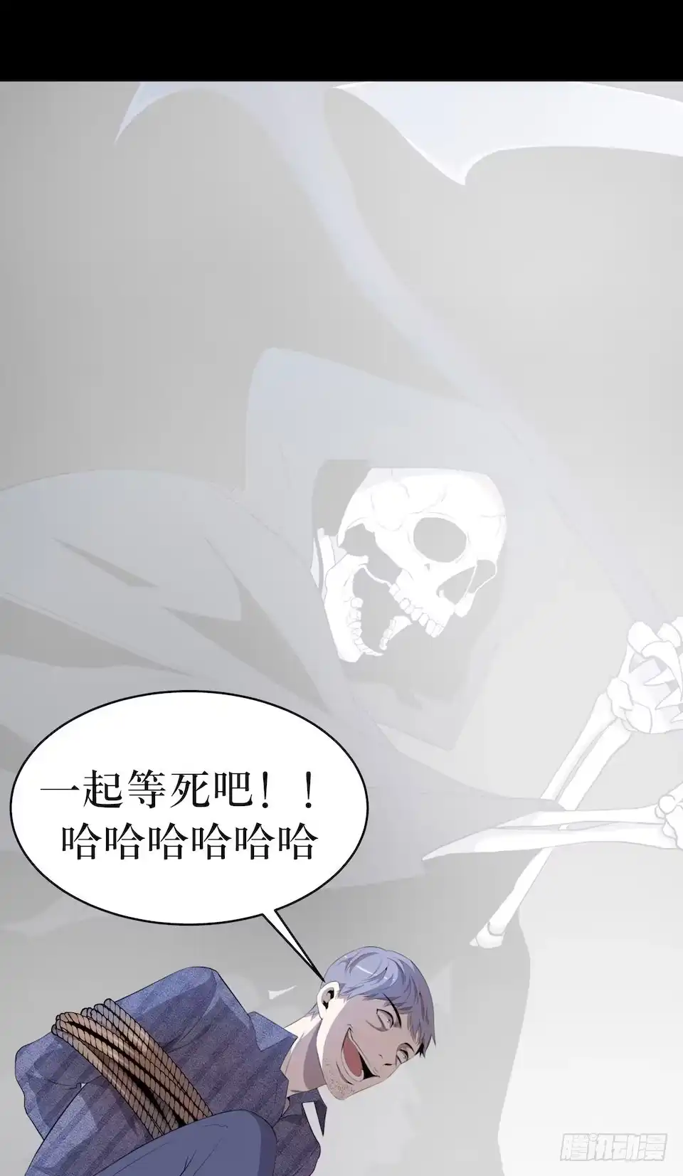 《错空迷失》审判开始 第23页