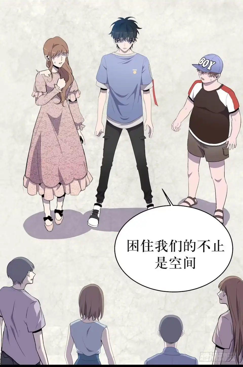 《错空迷失》审判开始 第3页