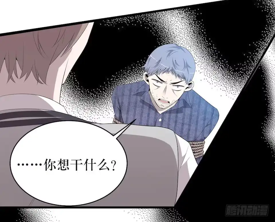 《错空迷失》审判开始 第40页