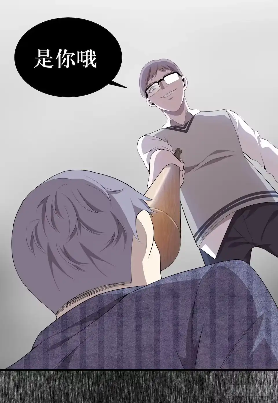 《错空迷失》审判开始 第27页