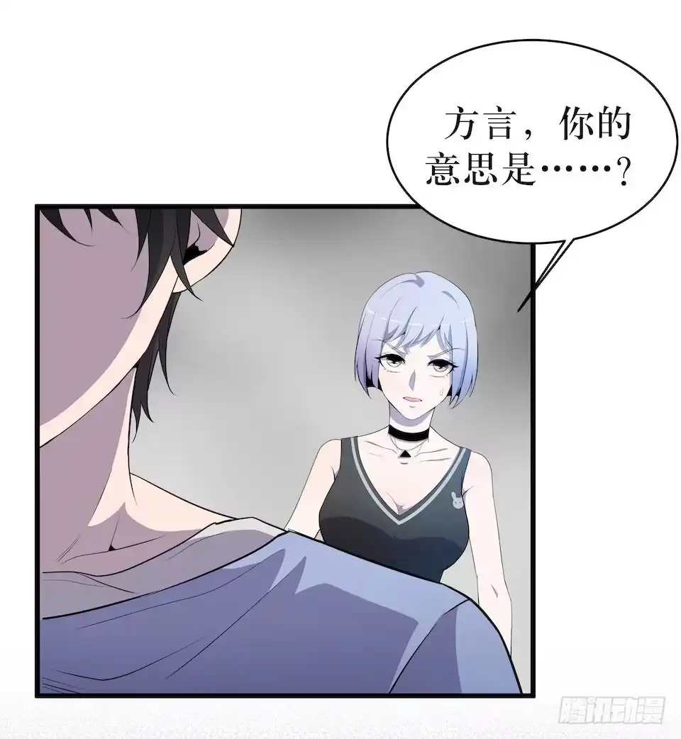 《错空迷失》审判开始 第7页