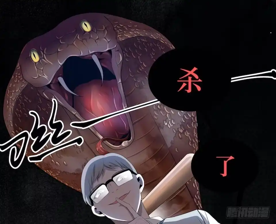 《错空迷失》审判开始 第42页