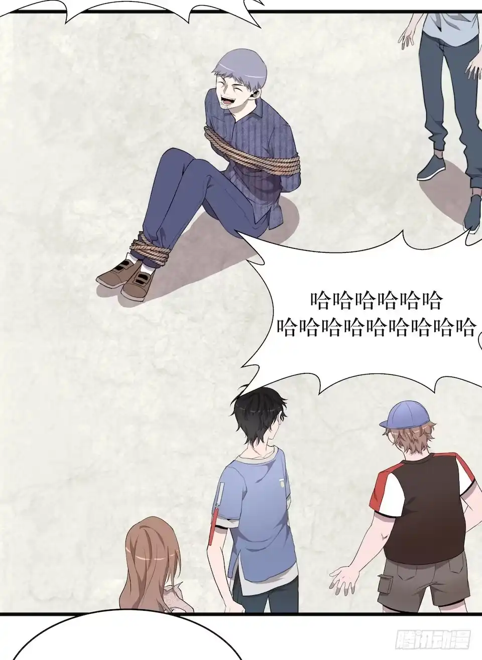 《错空迷失》审判开始 第14页