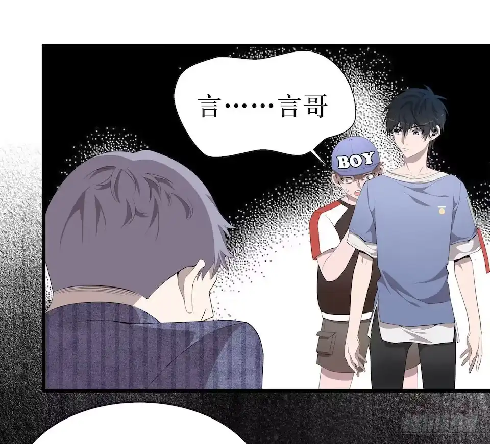 《错空迷失》审判开始 第18页