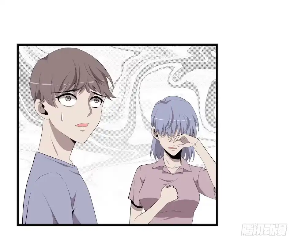 《错空迷失》审判开始 第32页