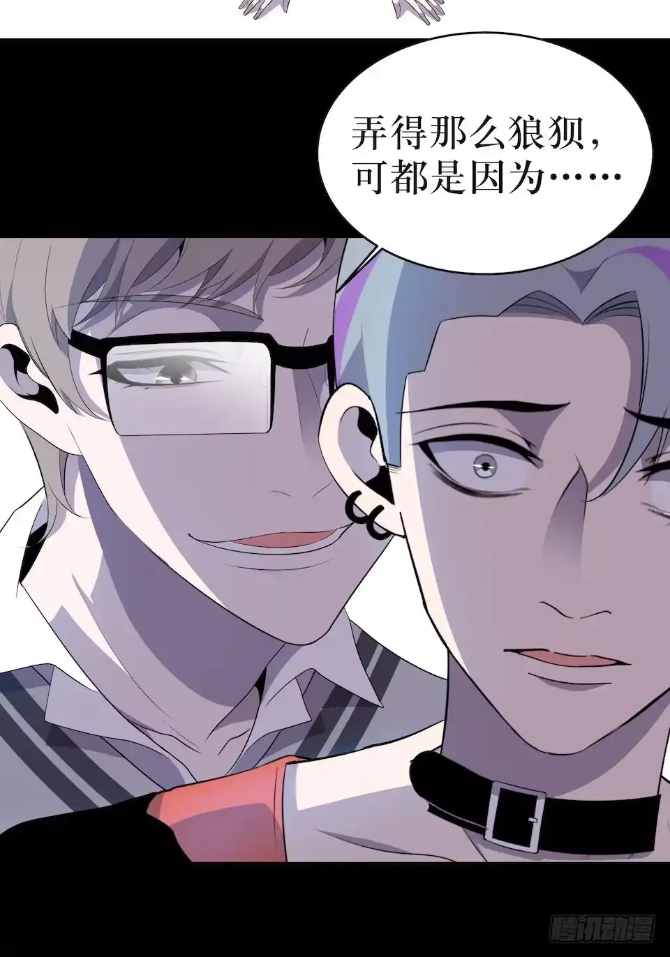 《错空迷失》煽动 第27页