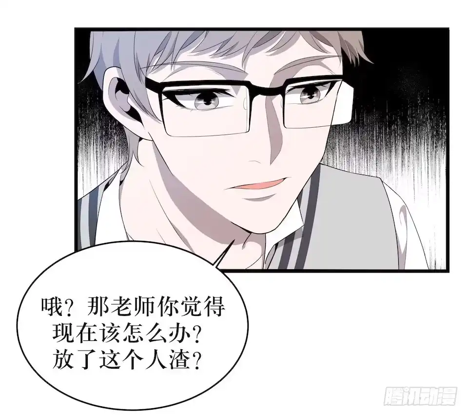 《错空迷失》煽动 第34页