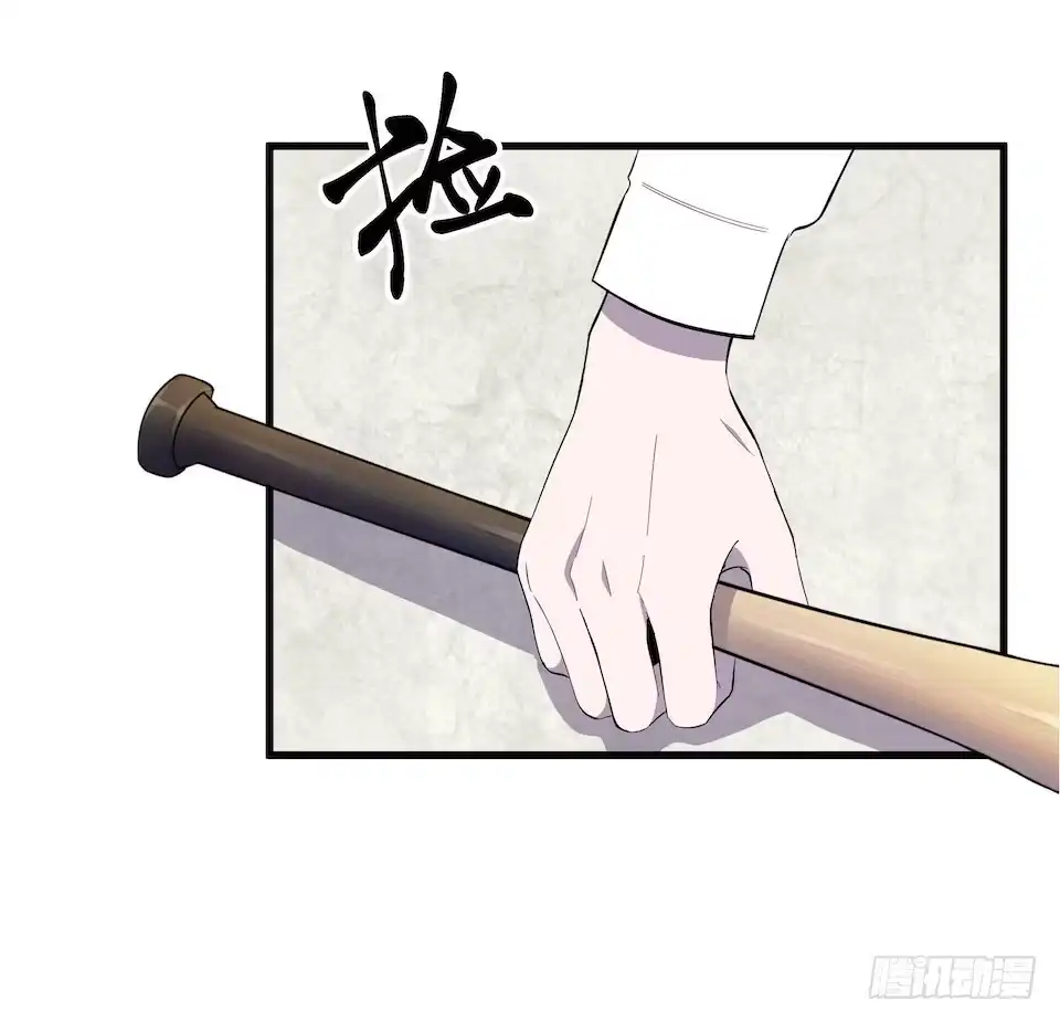 《错空迷失》煽动 第23页