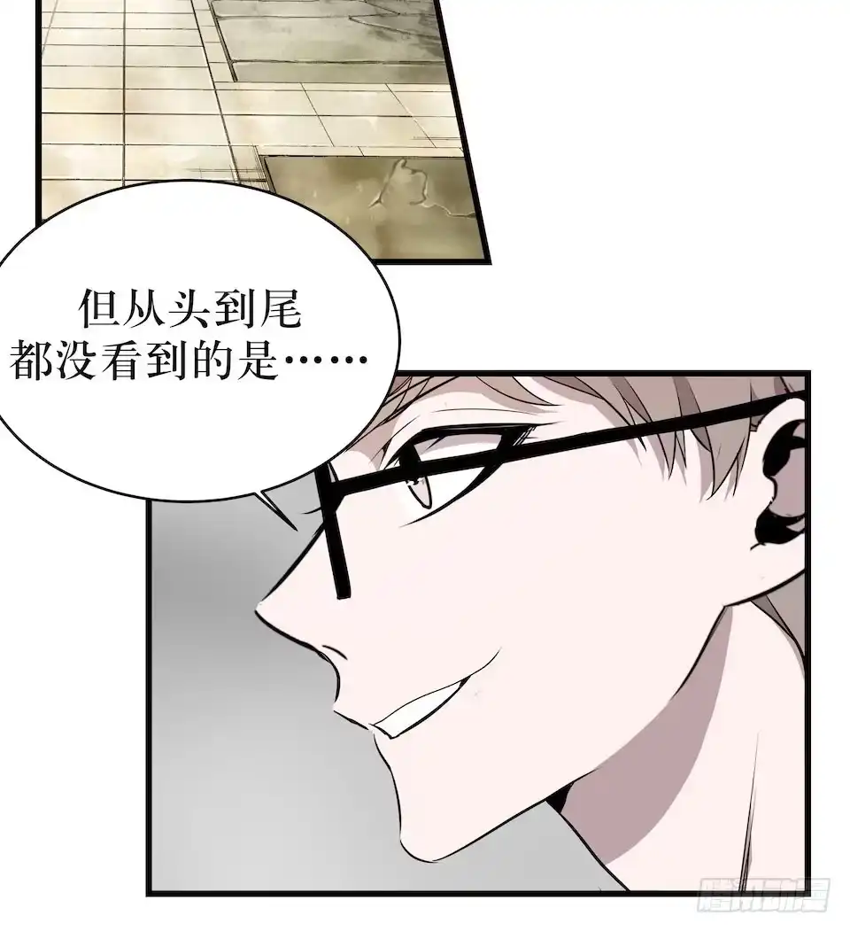《错空迷失》煽动 第39页