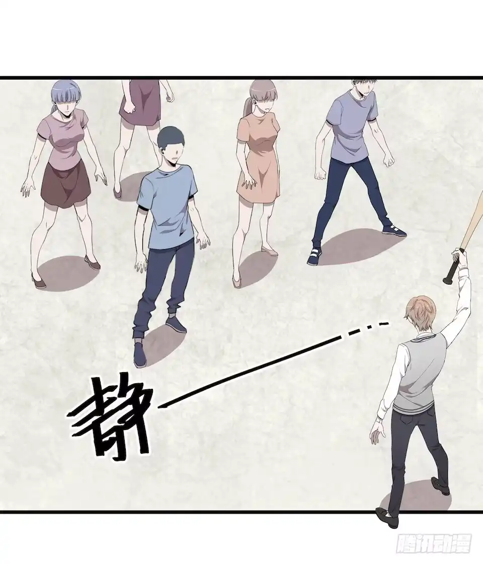 《错空迷失》煽动 第9页