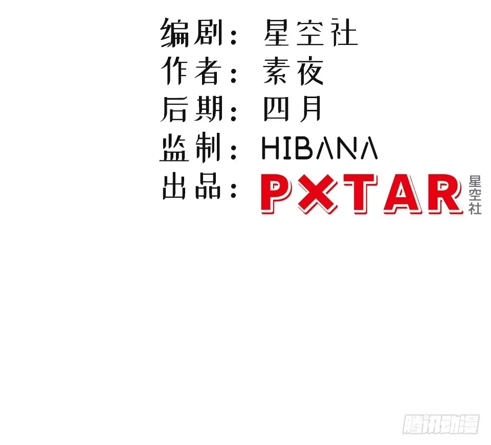 《错空迷失》煽动 第2页