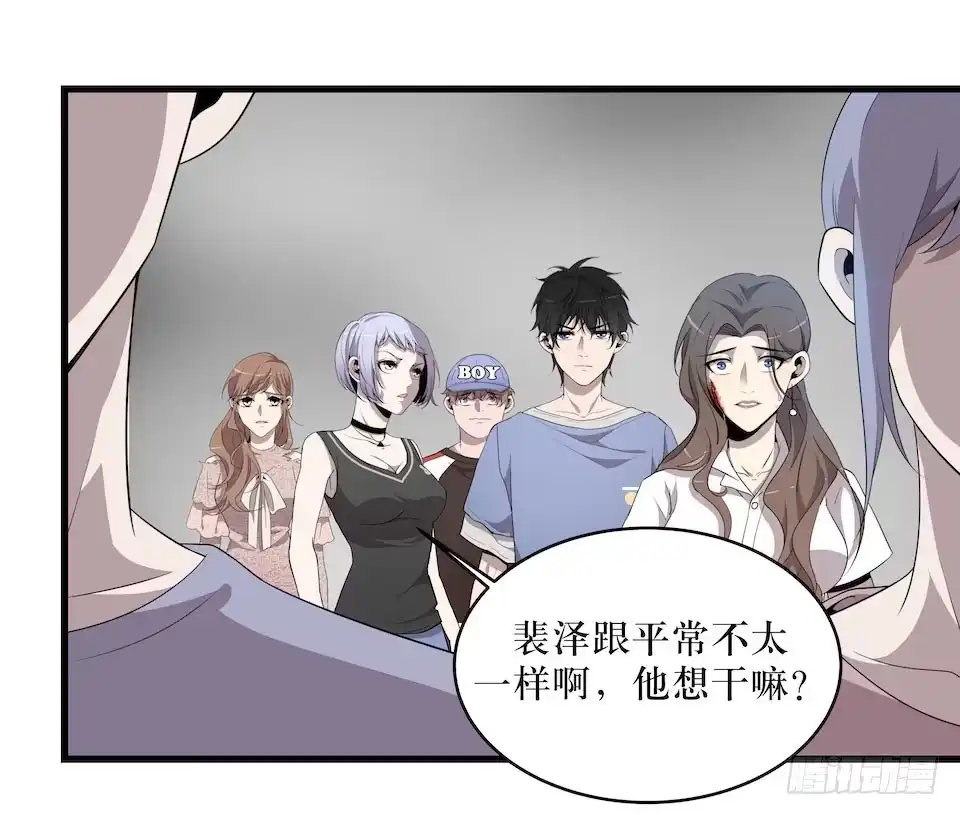 《错空迷失》煽动 第10页