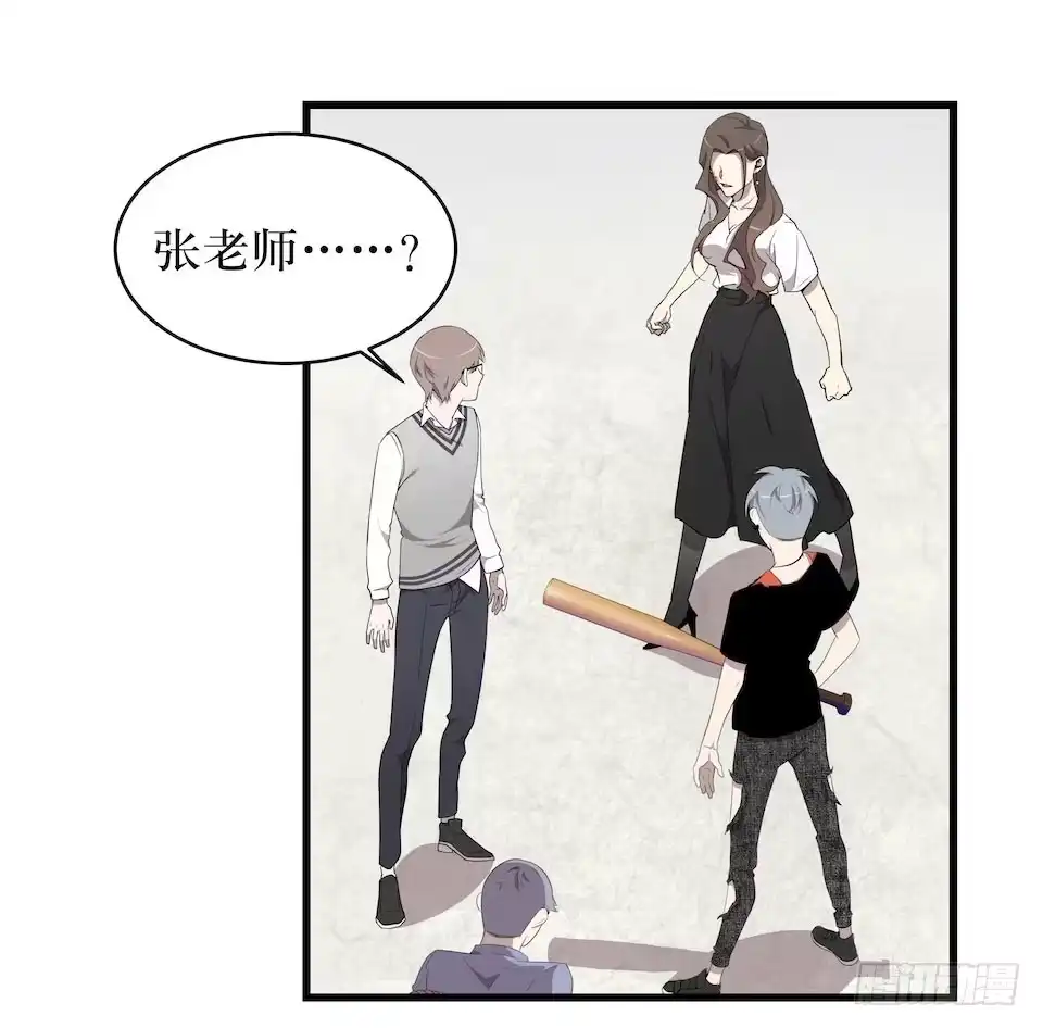 《错空迷失》煽动 第32页