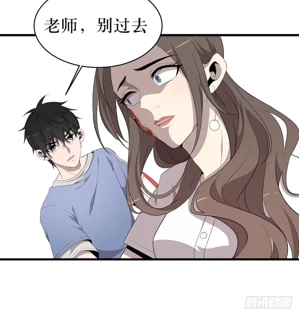 《错空迷失》煽动 第15页
