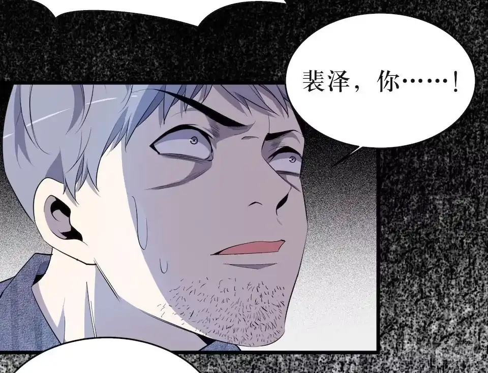 《错空迷失》煽动 第4页