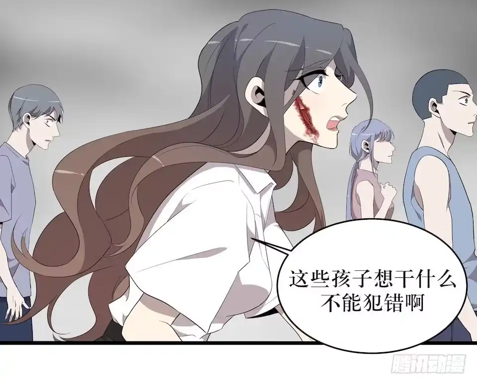 《错空迷失》煽动 第13页