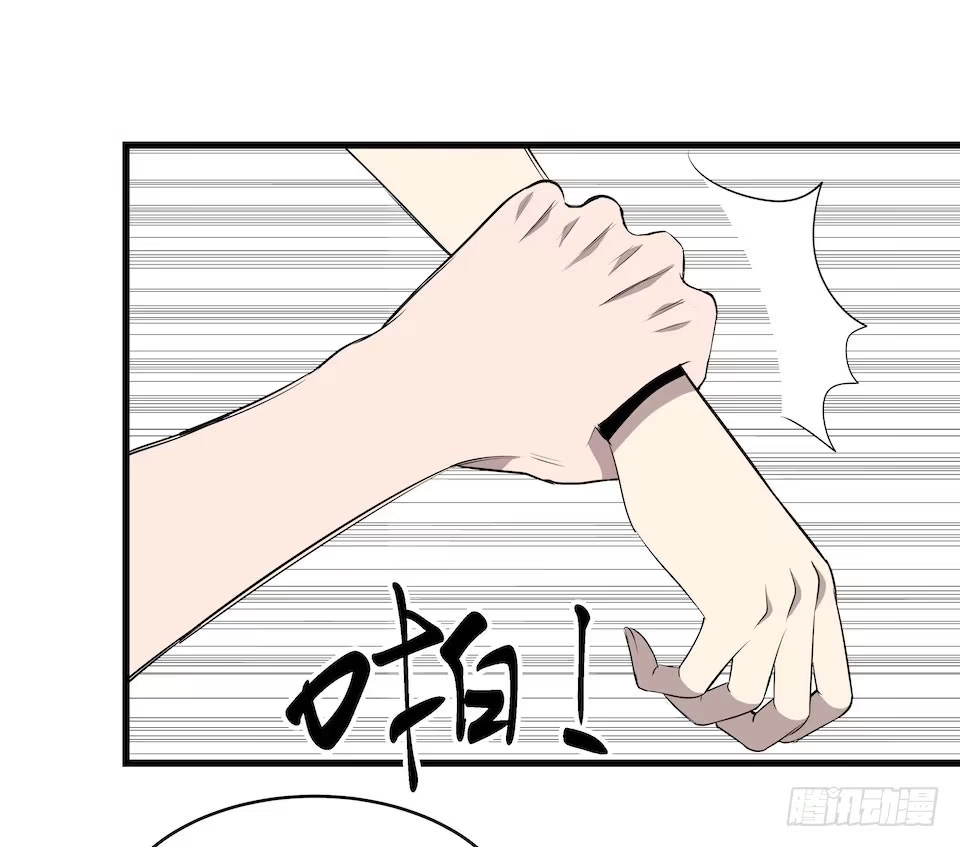《错空迷失》煽动 第14页