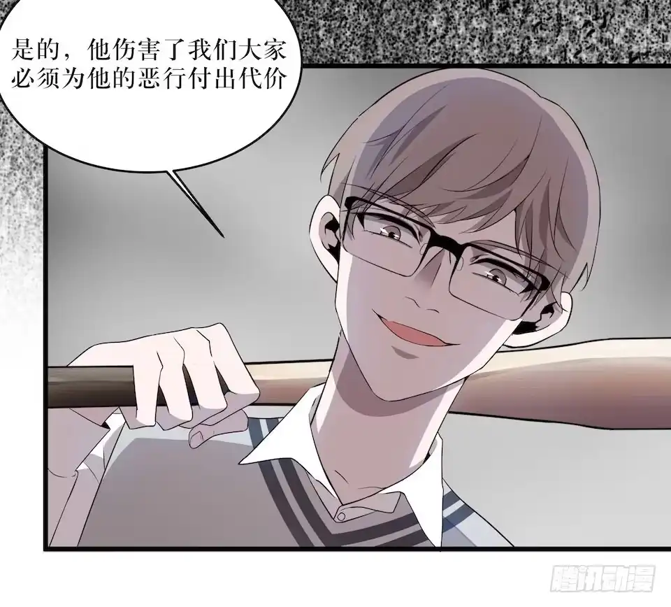 《错空迷失》煽动 第5页