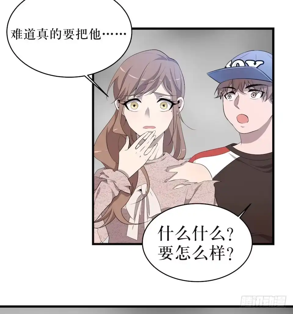 《错空迷失》煽动 第12页