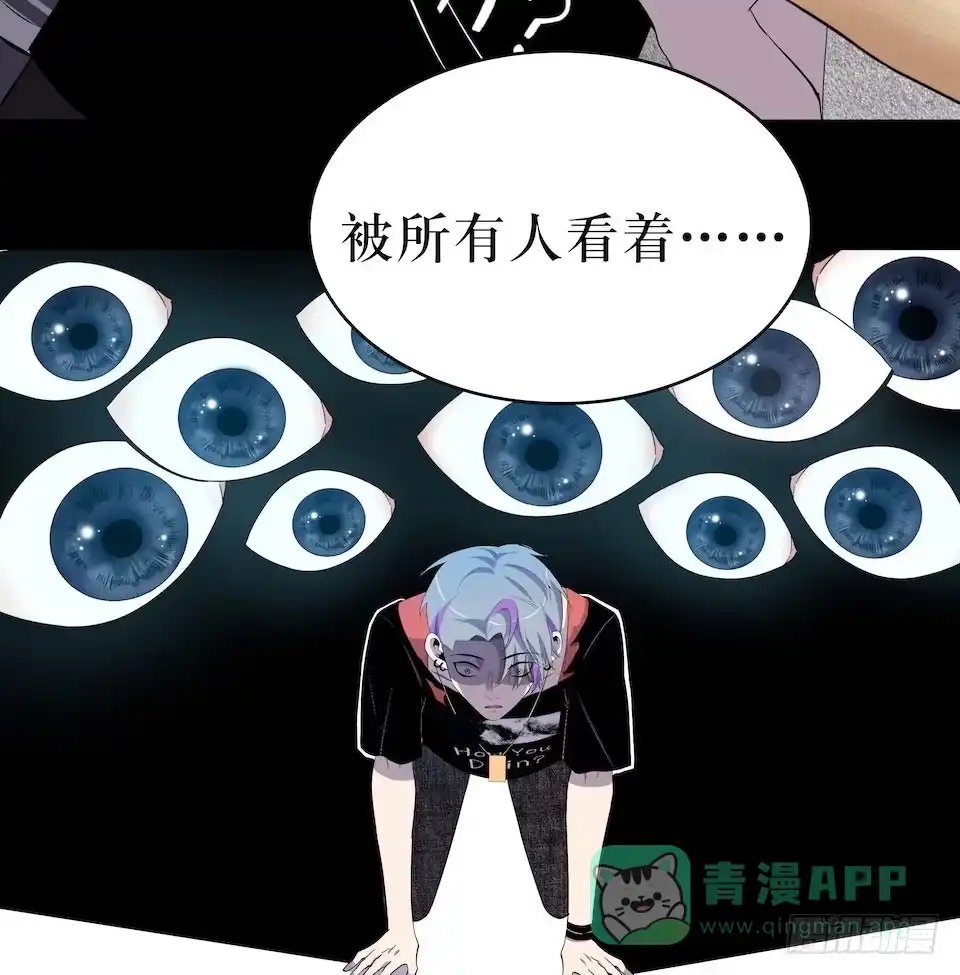 《错空迷失》煽动 第26页