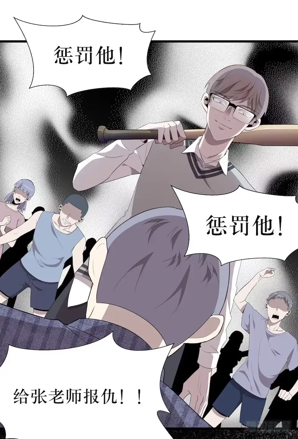 《错空迷失》煽动 第3页