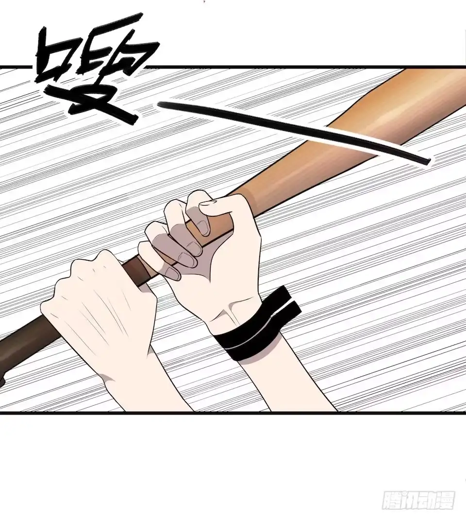 《错空迷失》煽动 第30页