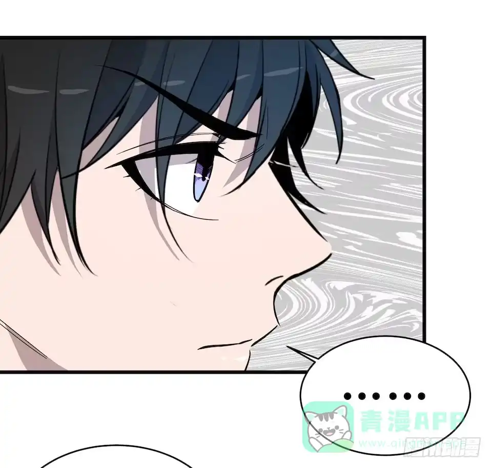《错空迷失》煽动 第11页