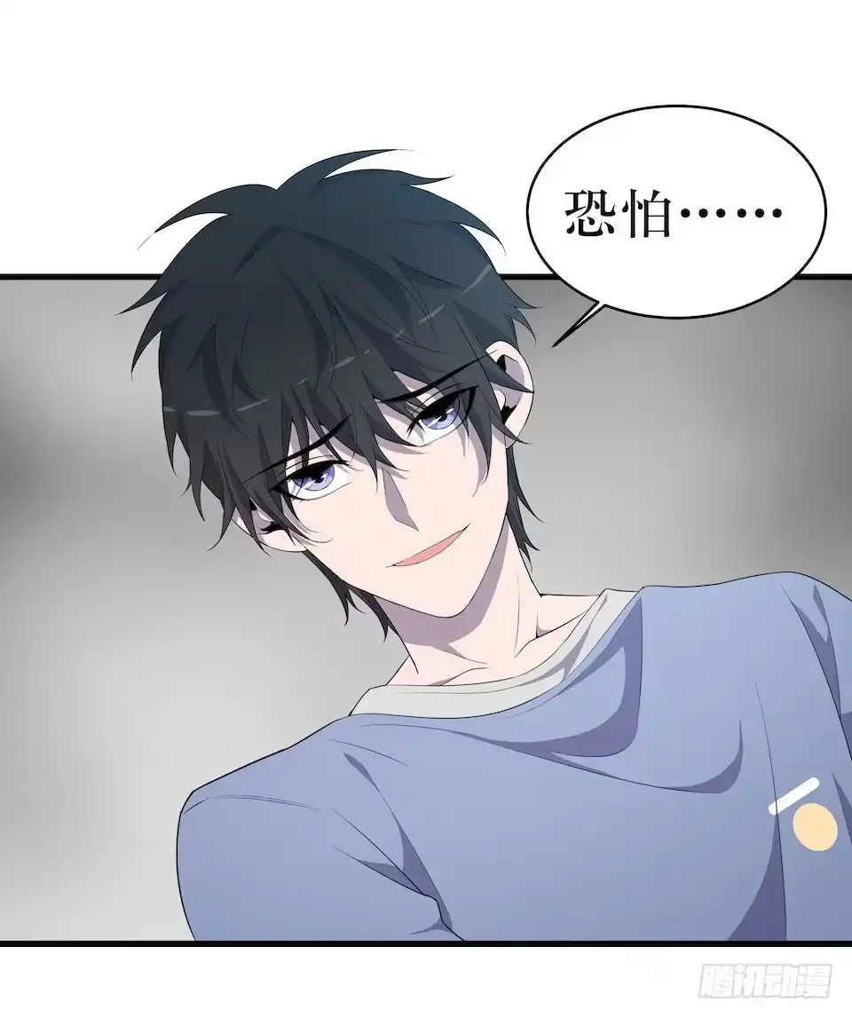 《错空迷失》煽动 第17页